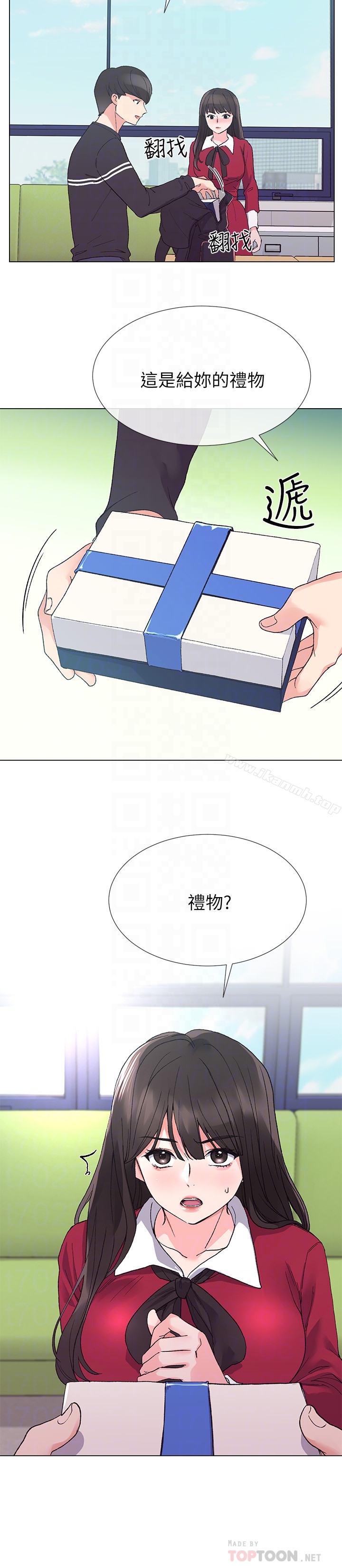 《重考生》漫画 第37話-丹雅收到的奇怪內褲