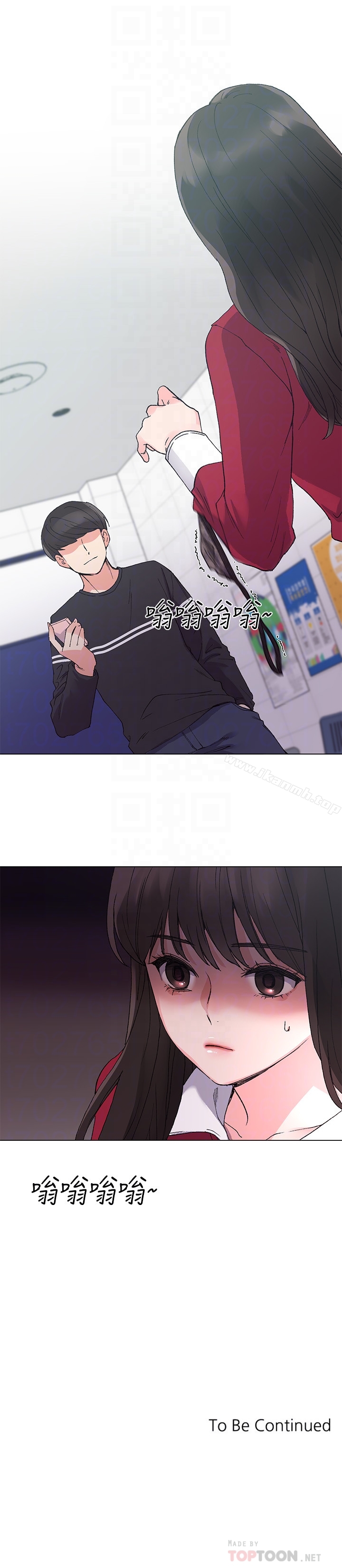 《重考生》漫画 第37話-丹雅收到的奇怪內褲