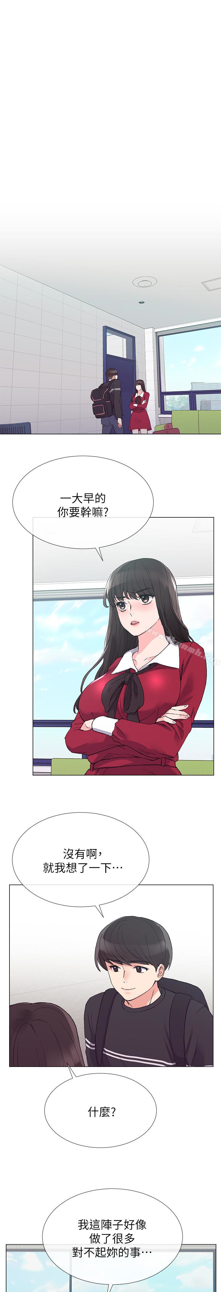 《重考生》漫画 第37話-丹雅收到的奇怪內褲