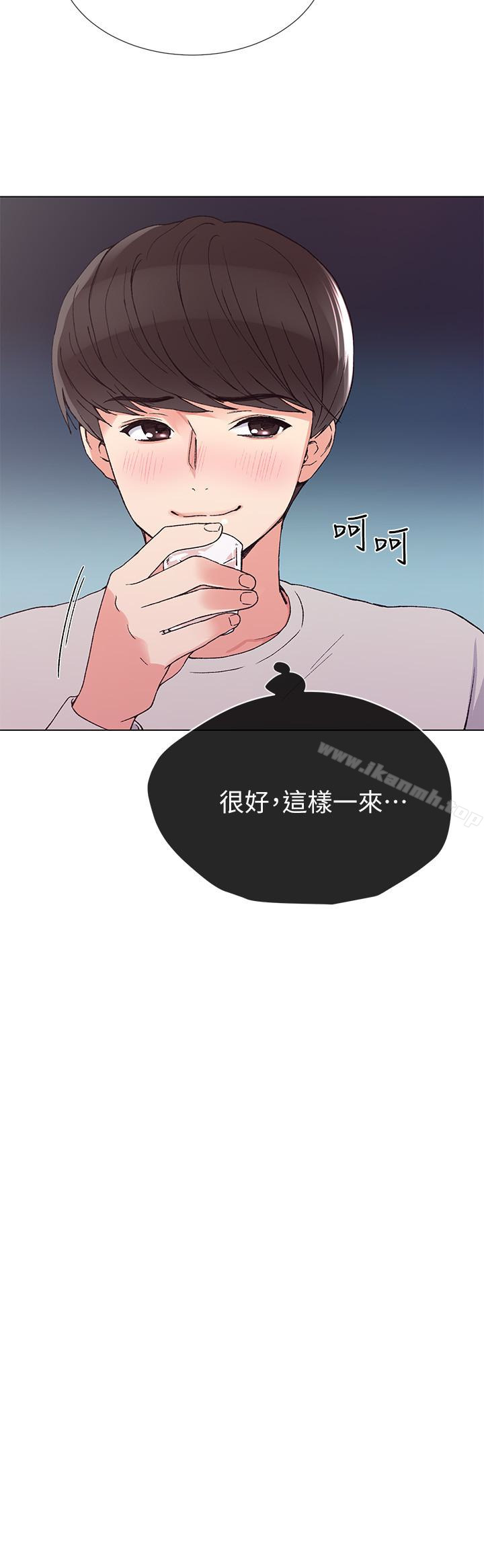 《重考生》漫画 第37話-丹雅收到的奇怪內褲