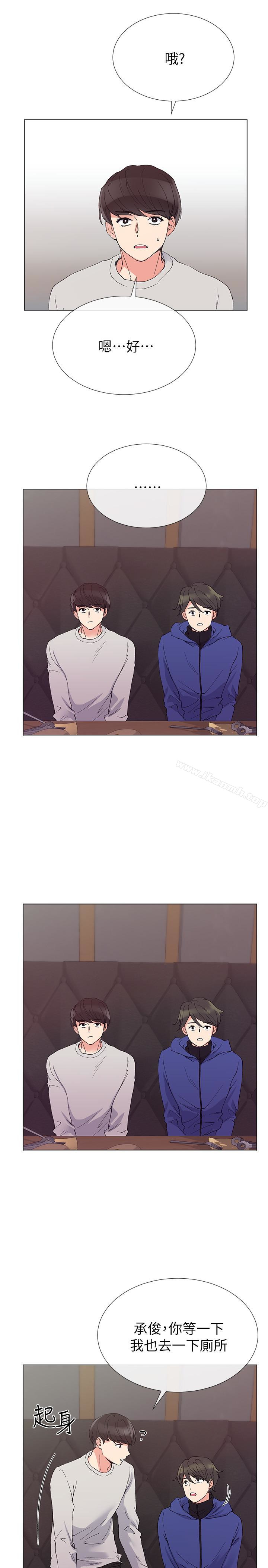 《重考生》漫画 第37話-丹雅收到的奇怪內褲