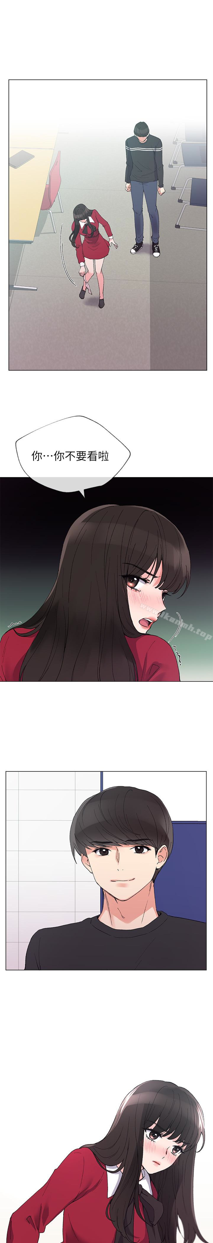 《重考生》漫画 第38話-丹雅的身體受到赫洲控制