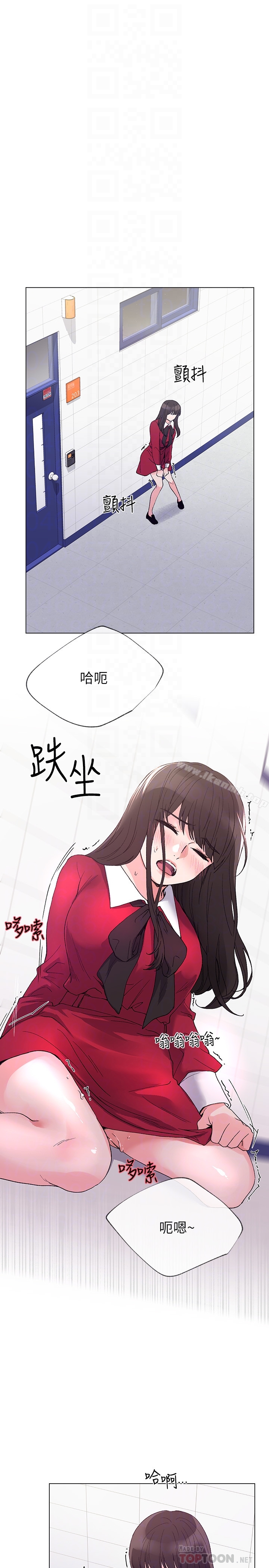 《重考生》漫画 第38話-丹雅的身體受到赫洲控制