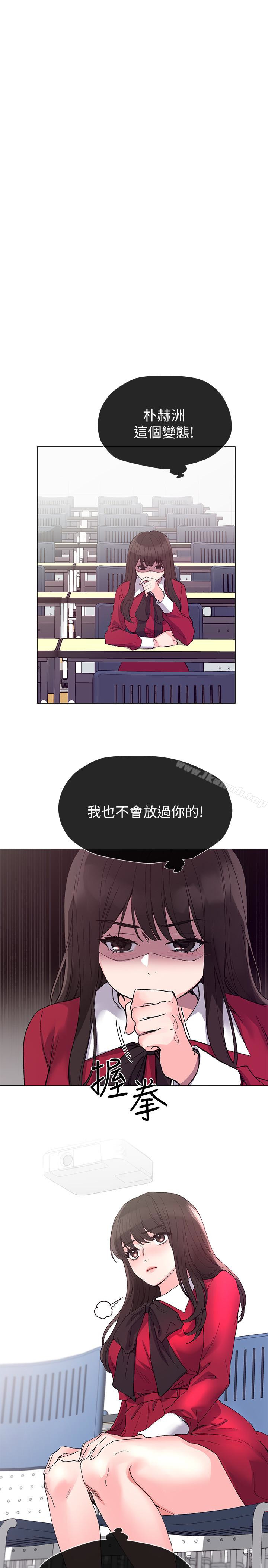 《重考生》漫画 第38話-丹雅的身體受到赫洲控制