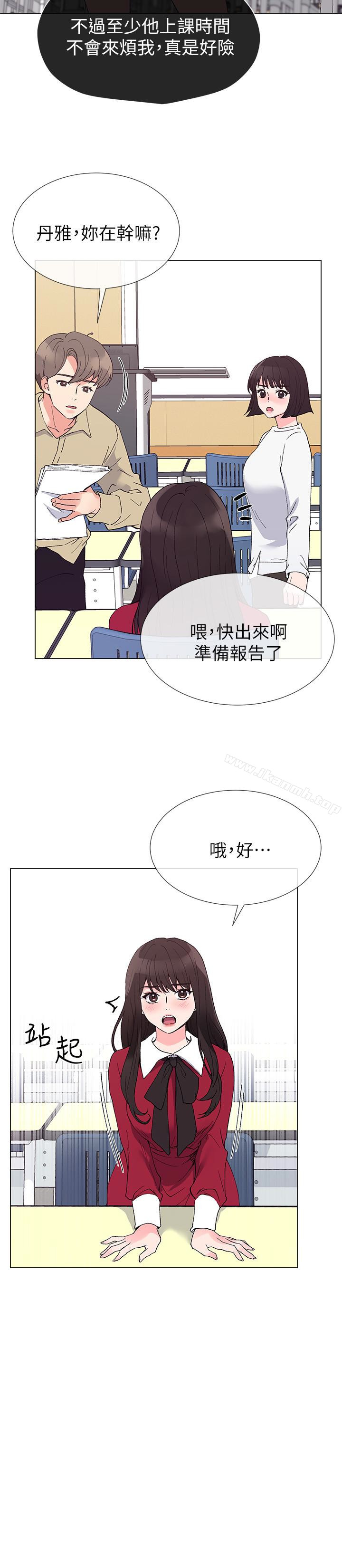 《重考生》漫画 第38話-丹雅的身體受到赫洲控制