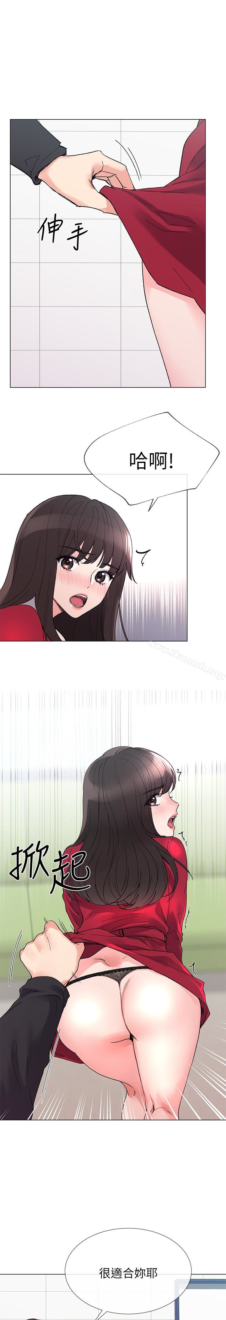 《重考生》漫画 第38話-丹雅的身體受到赫洲控制