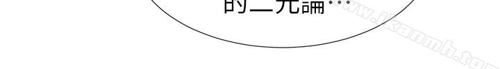 《重考生》漫画 第38話-丹雅的身體受到赫洲控制