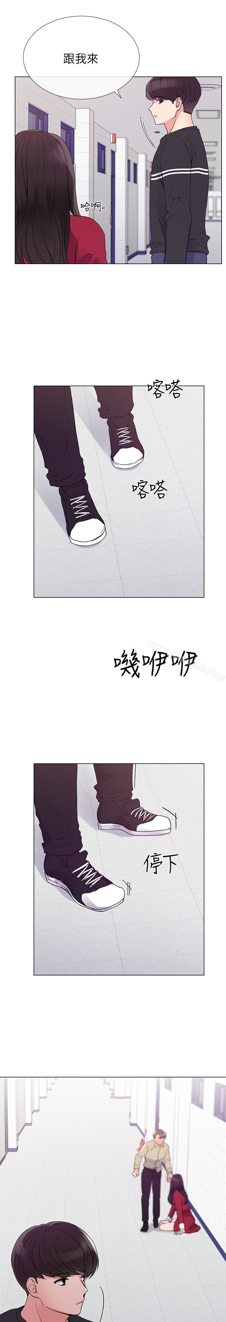《重考生》漫画 第39話-黑化的赫洲
