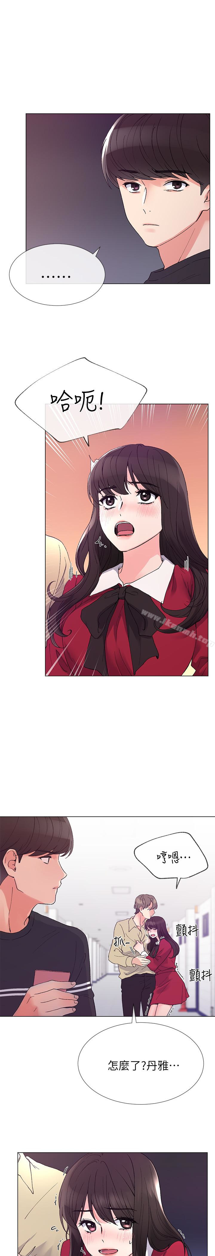 《重考生》漫画 第39話-黑化的赫洲