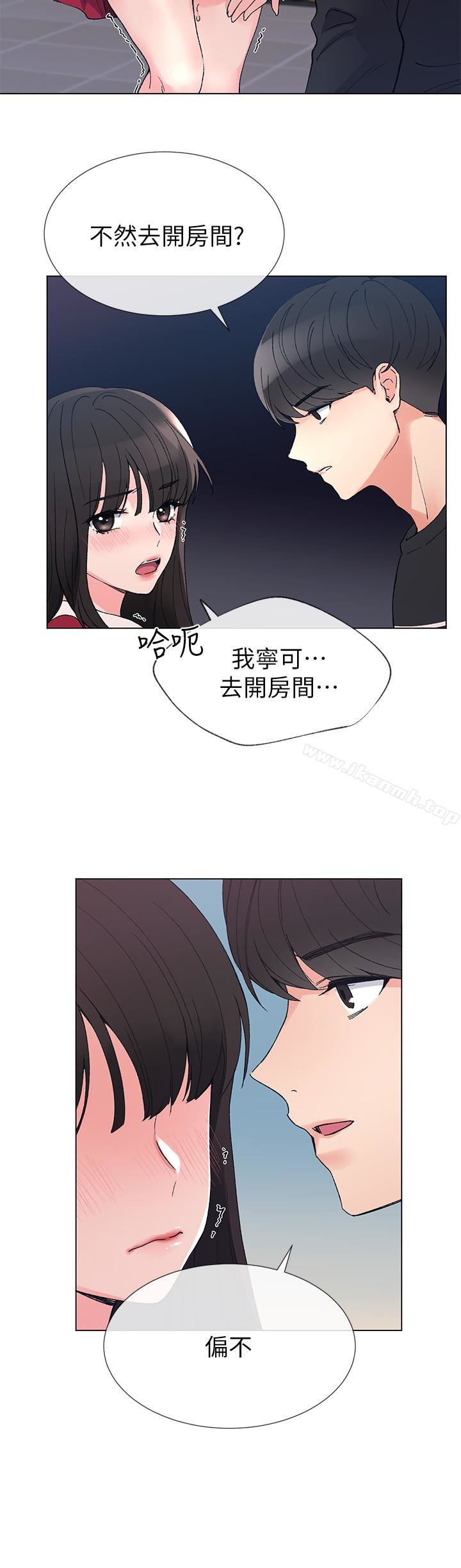 《重考生》漫画 第39話-黑化的赫洲