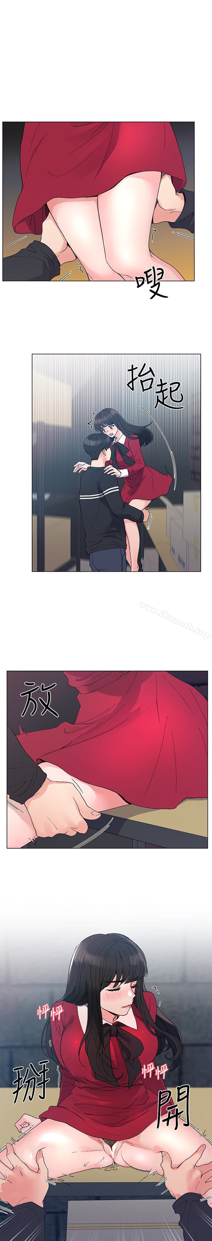 《重考生》漫画 第39話-黑化的赫洲