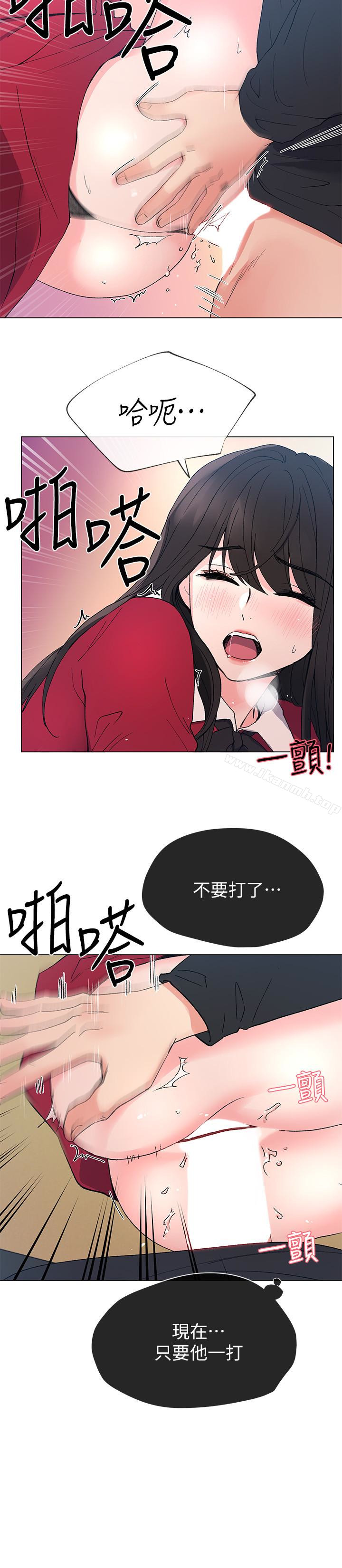 《重考生》漫画 第39話-黑化的赫洲