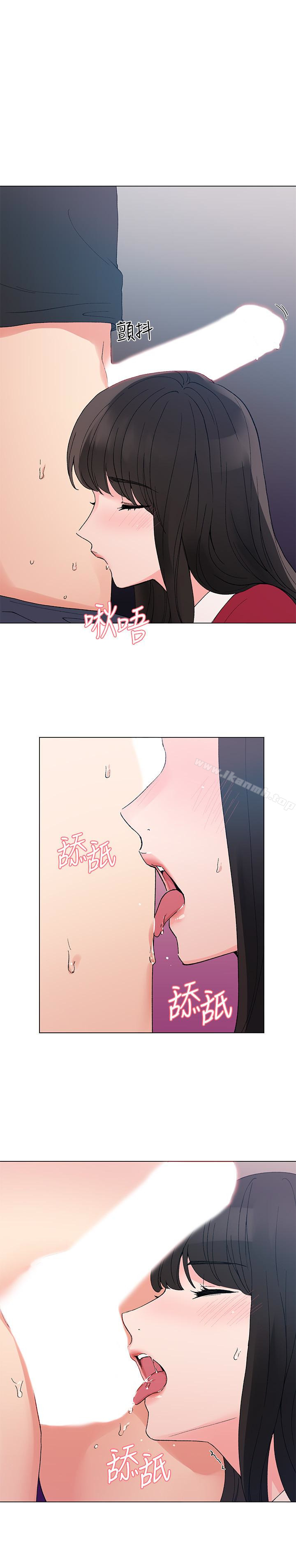 《重考生》漫画 第40話-丹雅捲入的謠言