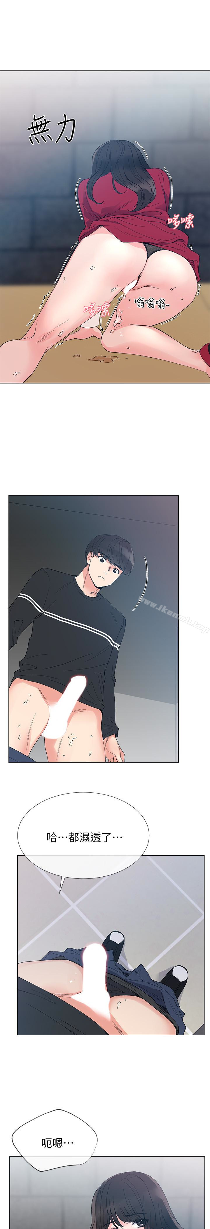 《重考生》漫画 第40話-丹雅捲入的謠言