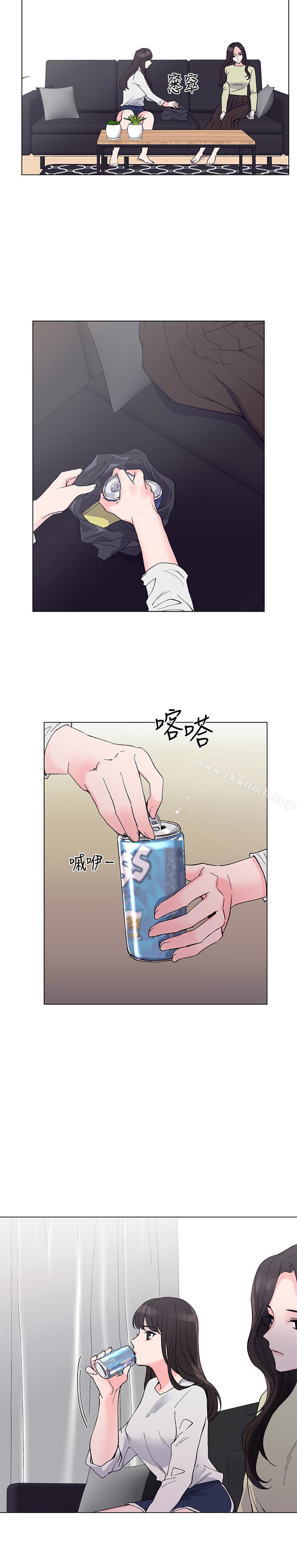 《重考生》漫画 第41話-丹雅決心要報仇