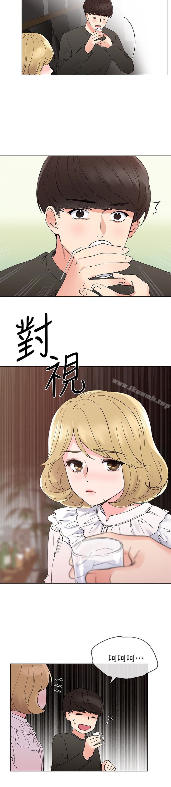 《重考生》漫画 第41話-丹雅決心要報仇
