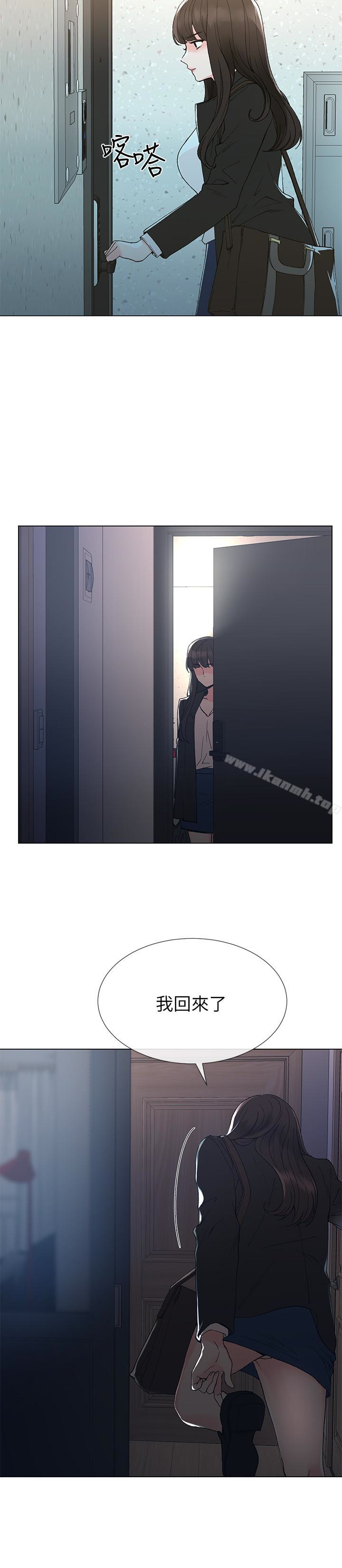 《重考生》漫画 第41話-丹雅決心要報仇