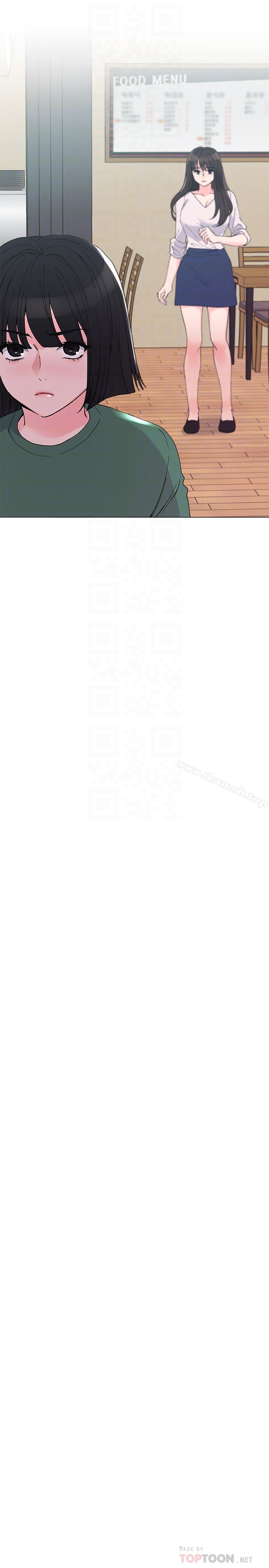 《重考生》漫画 第41話-丹雅決心要報仇