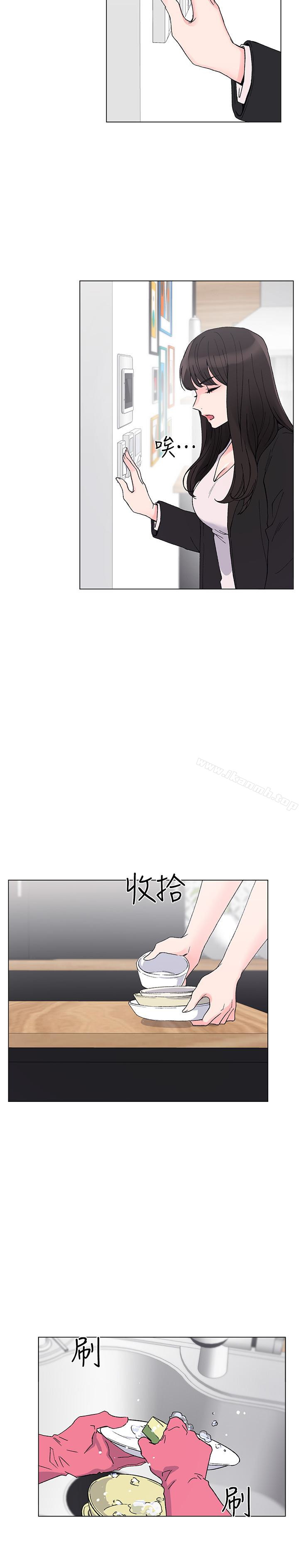 《重考生》漫画 第41話-丹雅決心要報仇