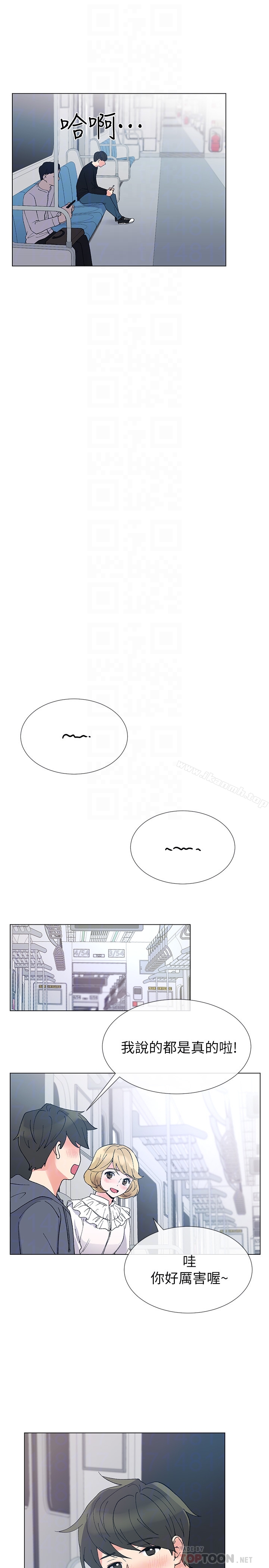 《重考生》漫画 第42話-愷芯可愛的誘惑
