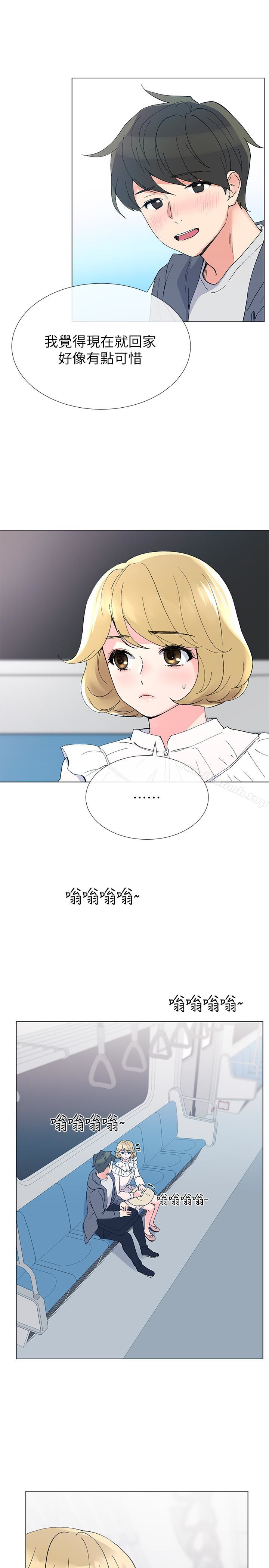 《重考生》漫画 第42話-愷芯可愛的誘惑