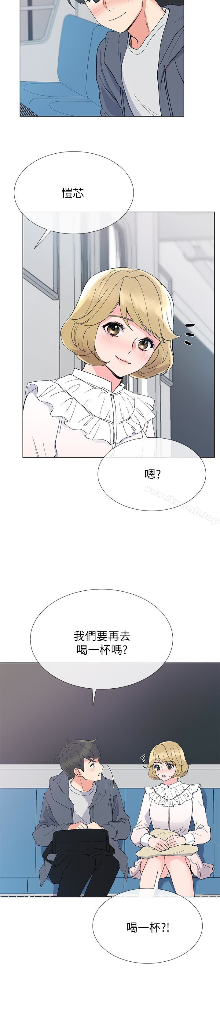 《重考生》漫画 第42話-愷芯可愛的誘惑
