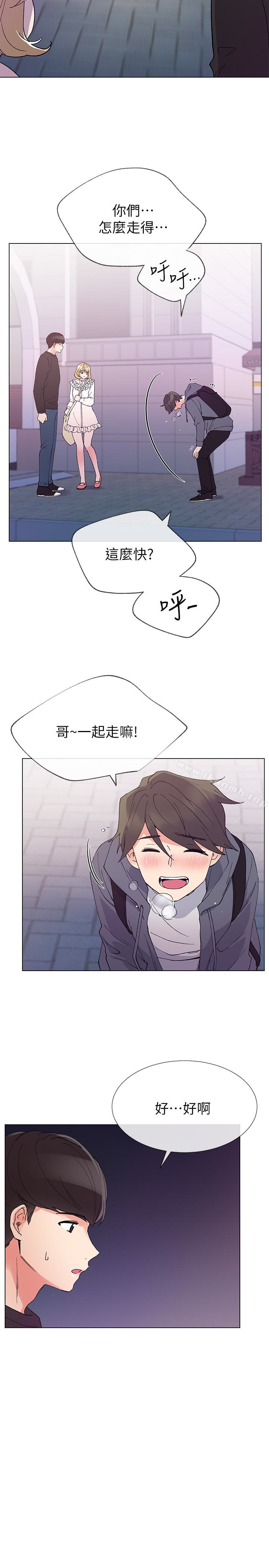 《重考生》漫画 第42話-愷芯可愛的誘惑