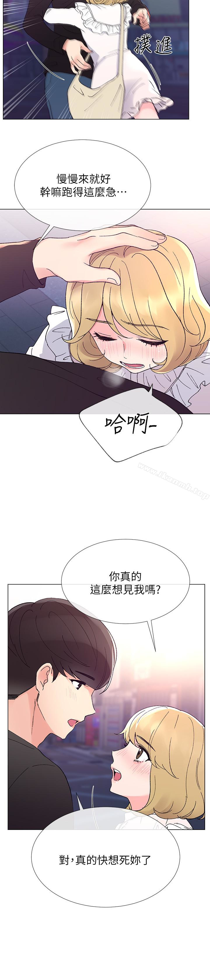 《重考生》漫画 第42話-愷芯可愛的誘惑