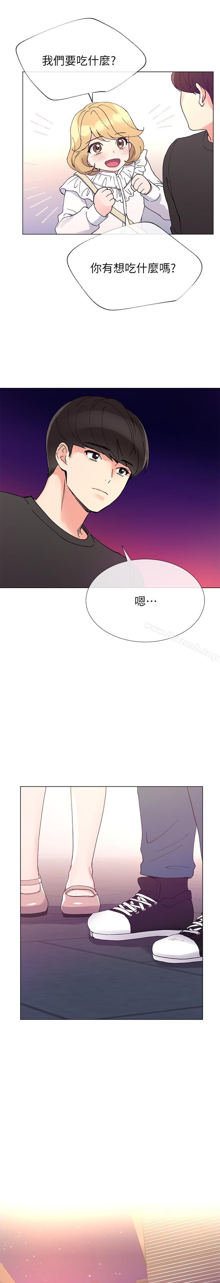 《重考生》漫画 第43話-引人犯罪的胴體