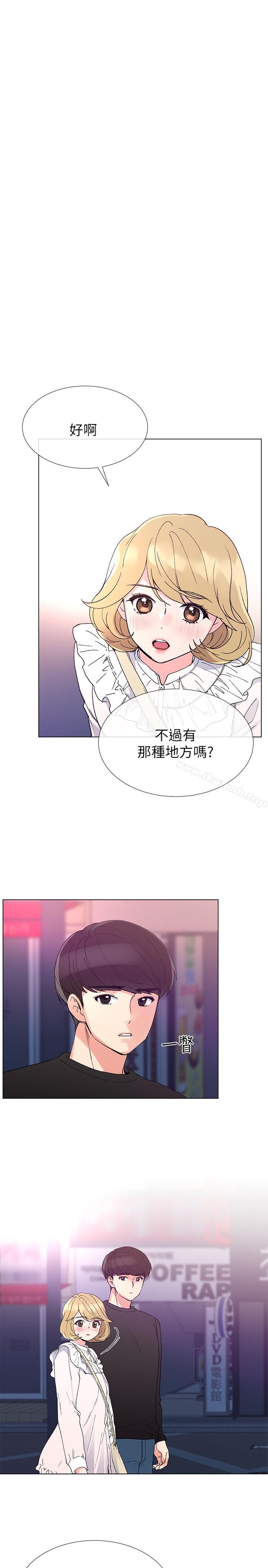 《重考生》漫画 第43話-引人犯罪的胴體