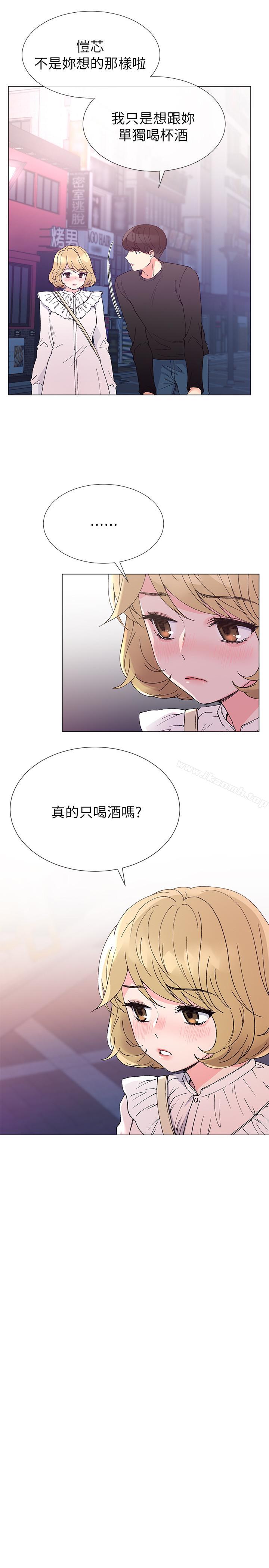 《重考生》漫画 第43話-引人犯罪的胴體