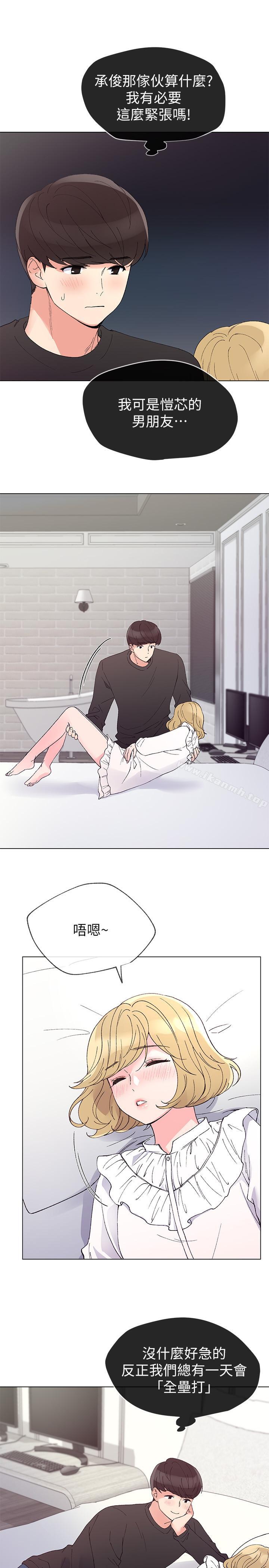 《重考生》漫画 第43話-引人犯罪的胴體