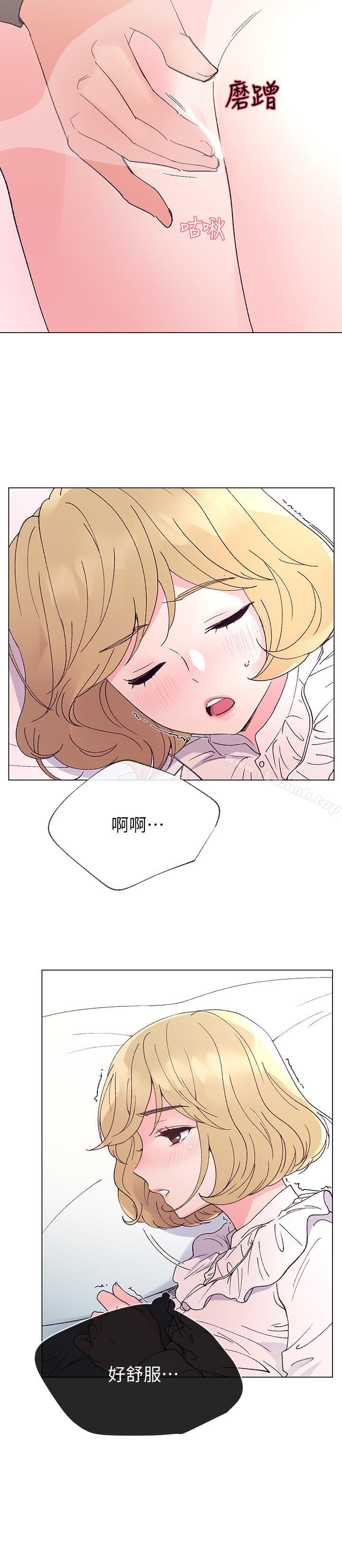 《重考生》漫画 第43話-引人犯罪的胴體