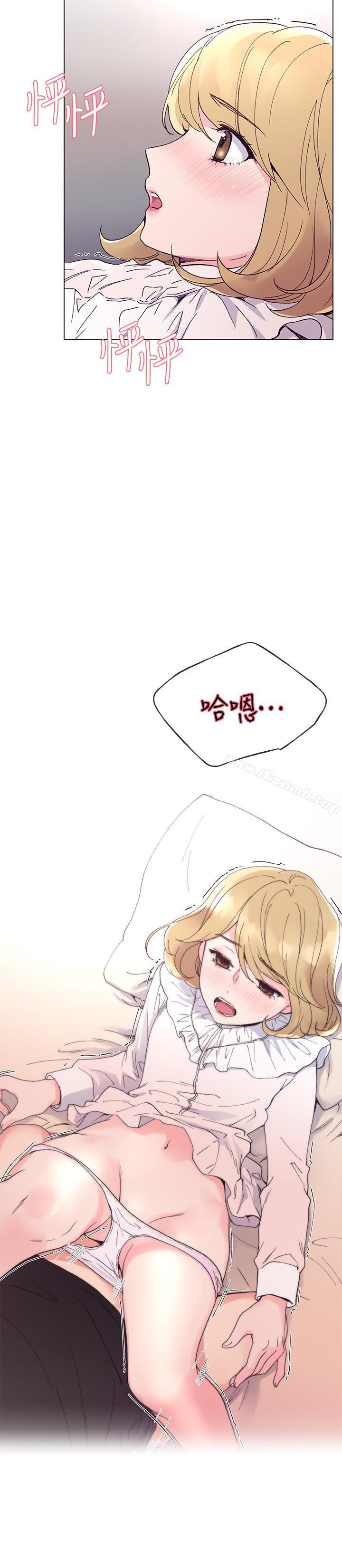 《重考生》漫画 第44話-紧张的第一次