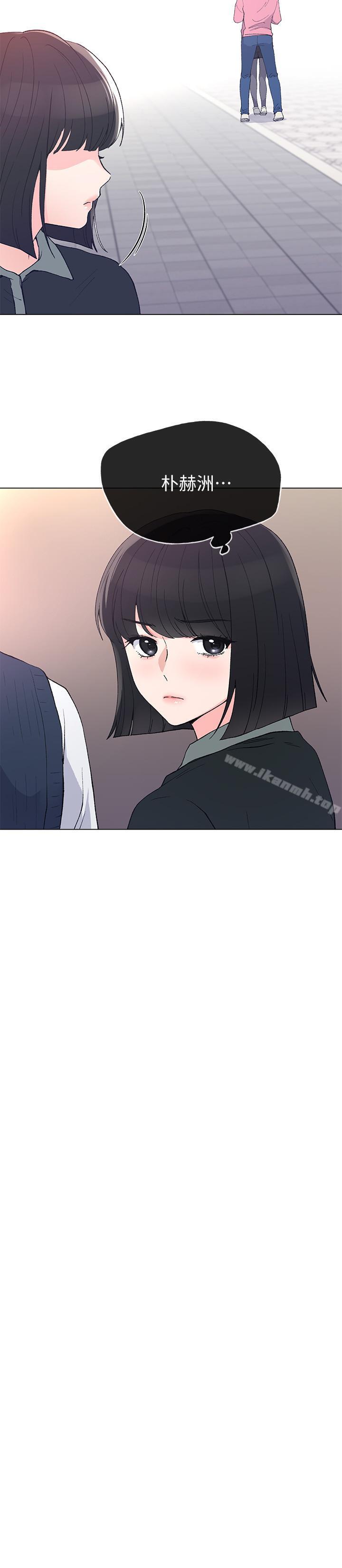 《重考生》漫画 第45話-純情的一面