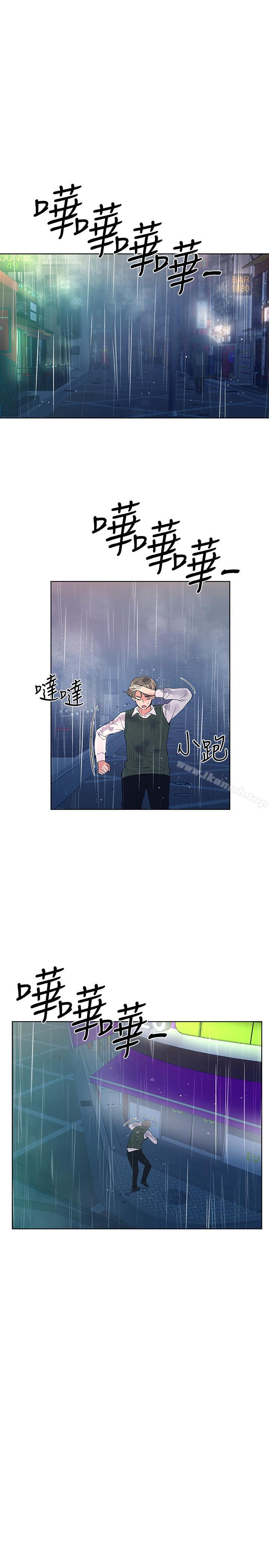 《重考生》漫画 第46話-今天像一對相愛的戀人