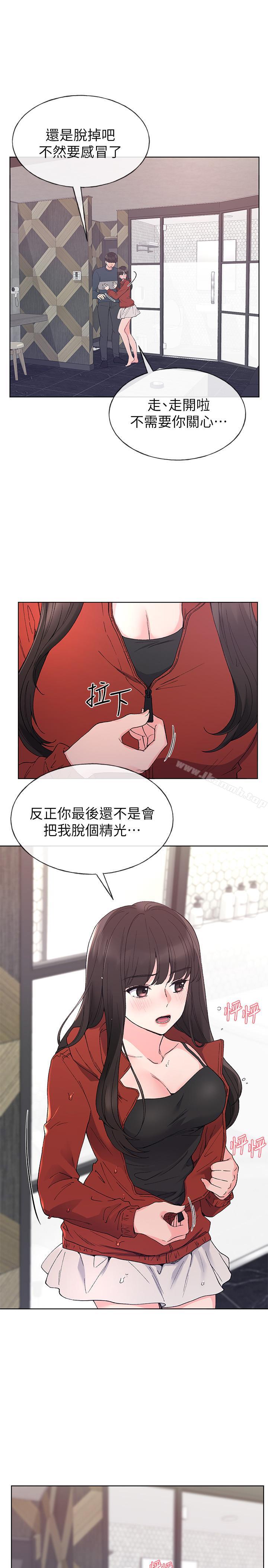 《重考生》漫画 第46話-今天像一對相愛的戀人