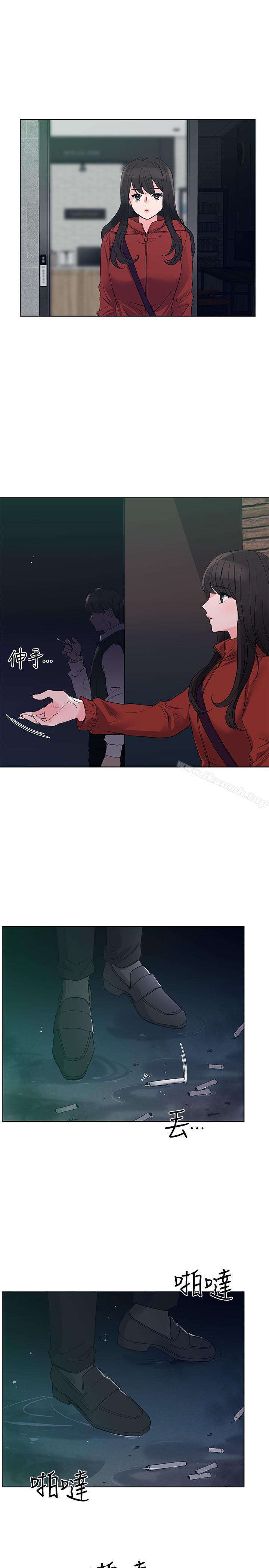 《重考生》漫画 第47話-丹雅的心動搖了