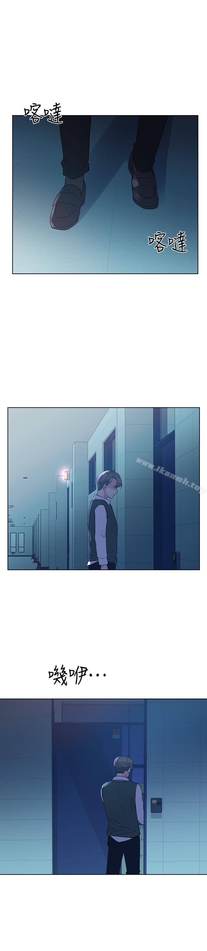 《重考生》漫画 第48話-我不會放過你們兩個...