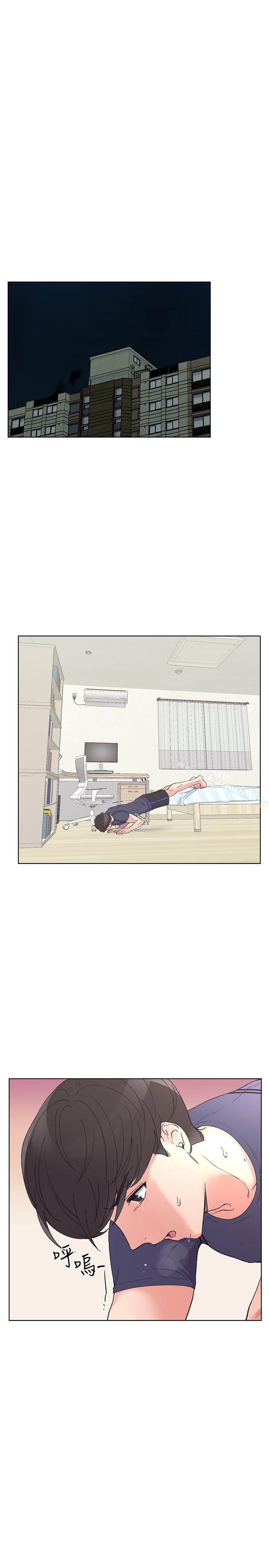 《重考生》漫画 第48話-我不會放過你們兩個...