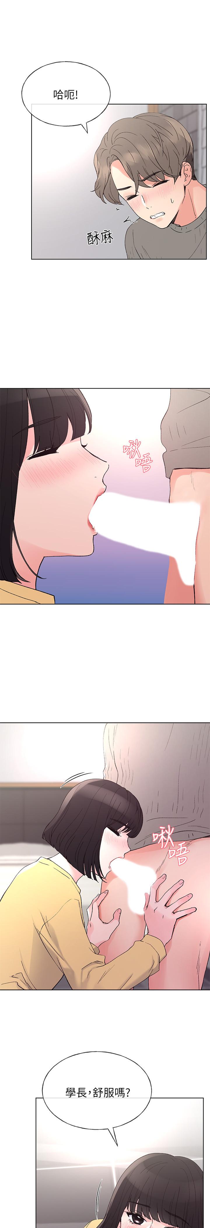 《重考生》漫画 第49話-威脅丹雅位置的雯熙