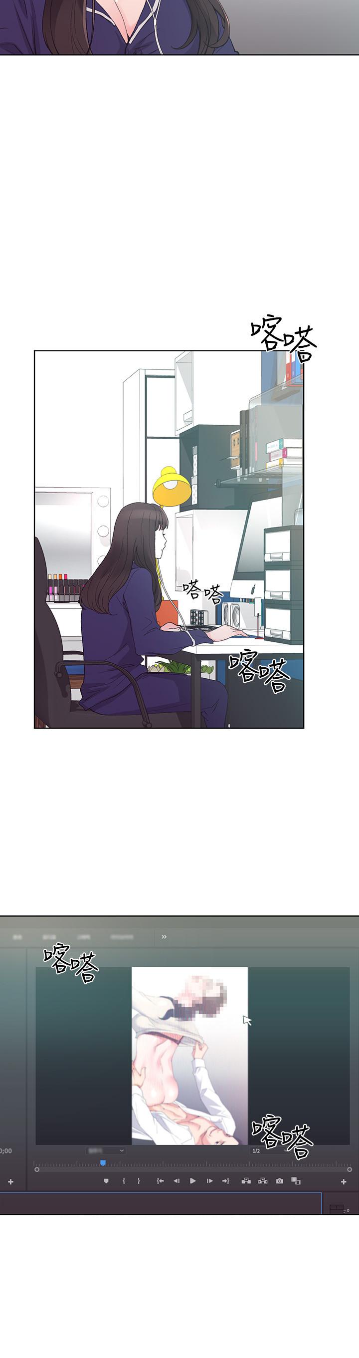 《重考生》漫画 第49話-威脅丹雅位置的雯熙