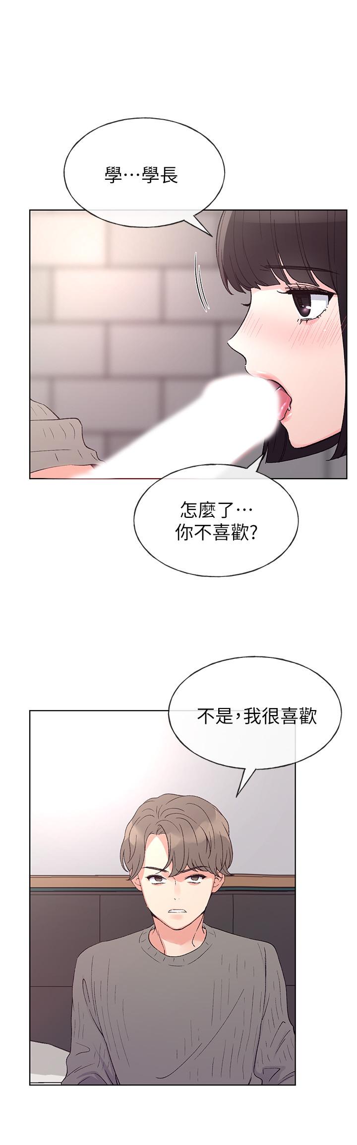 《重考生》漫画 第49話-威脅丹雅位置的雯熙