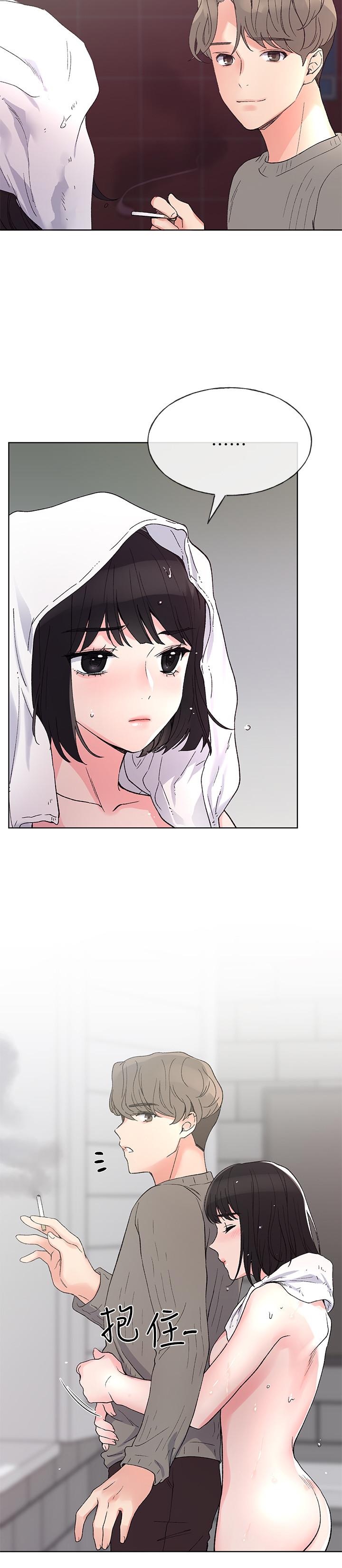 《重考生》漫画 第50話-好喜歡和學長上床