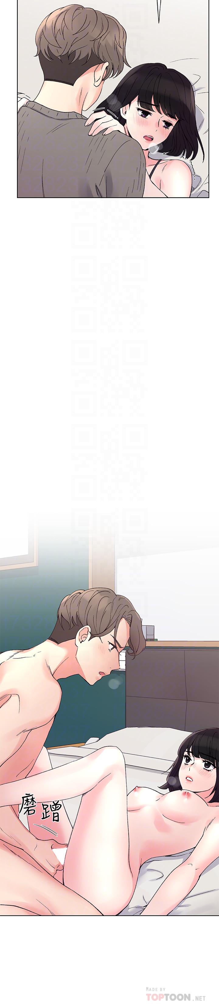 《重考生》漫画 第50話-好喜歡和學長上床