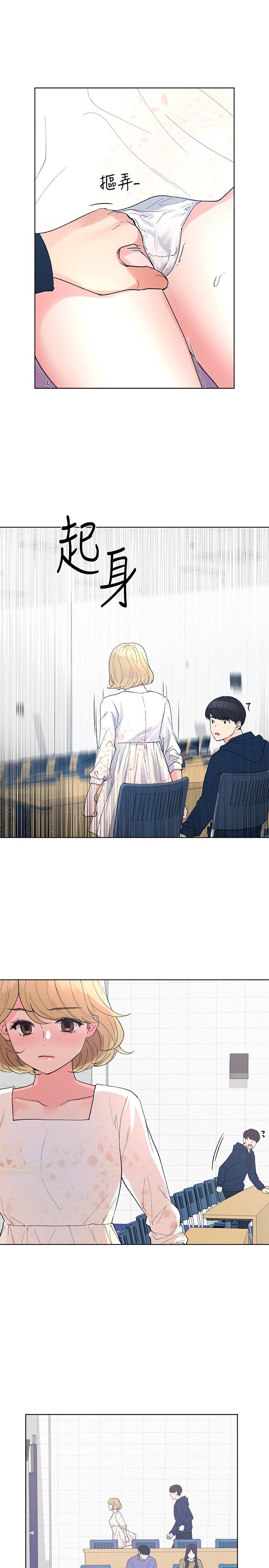 《重考生》漫画 第54話-在上課時間的愛撫
