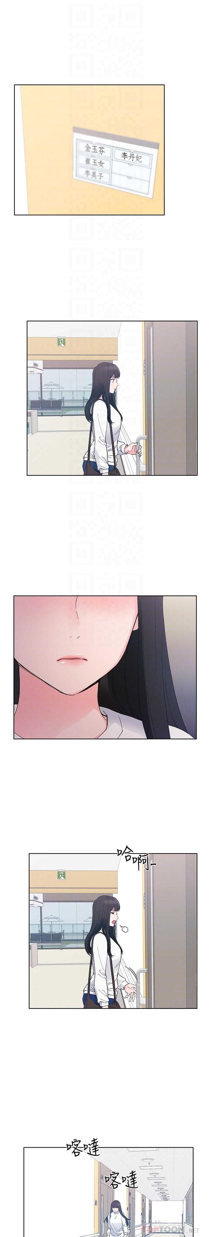 《重考生》漫画 第59話-叫住丹雅的男人是...？