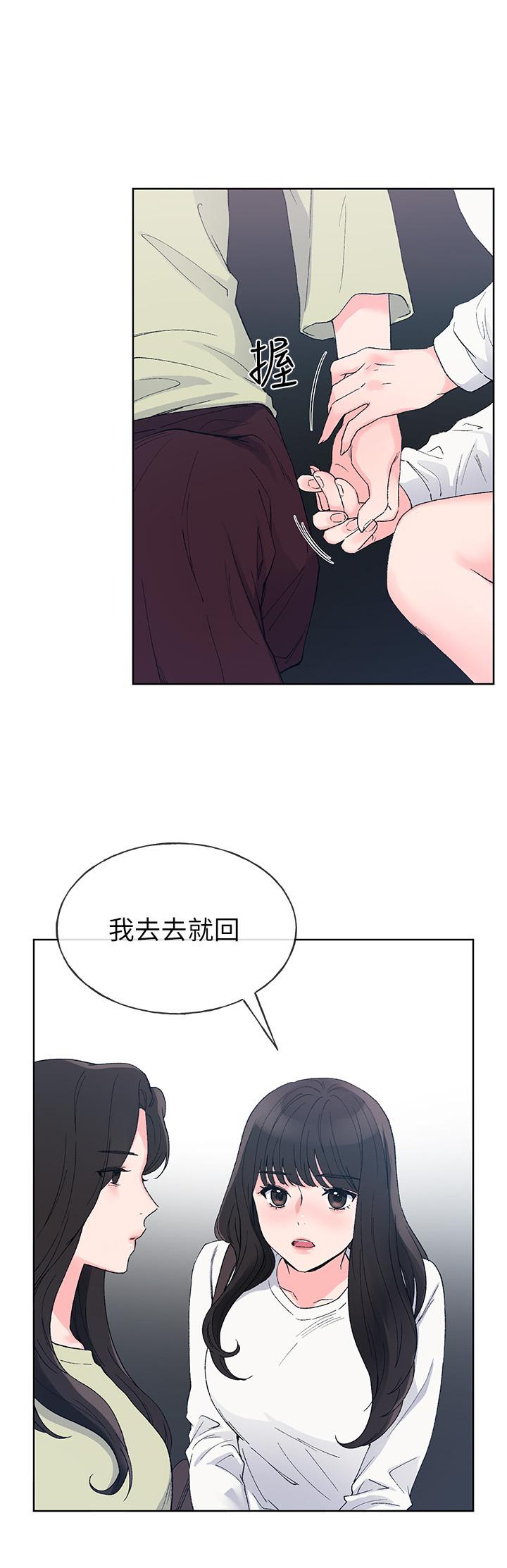 《重考生》漫画 第59話-叫住丹雅的男人是...？