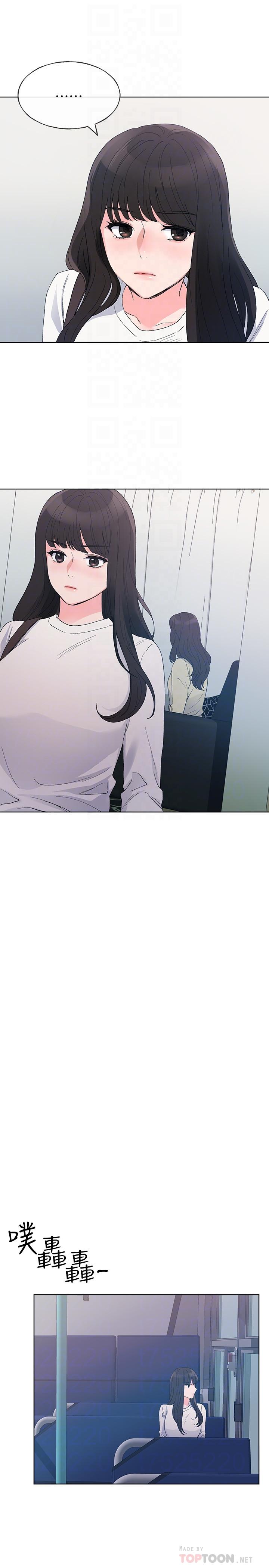 《重考生》漫画 第59話-叫住丹雅的男人是...？