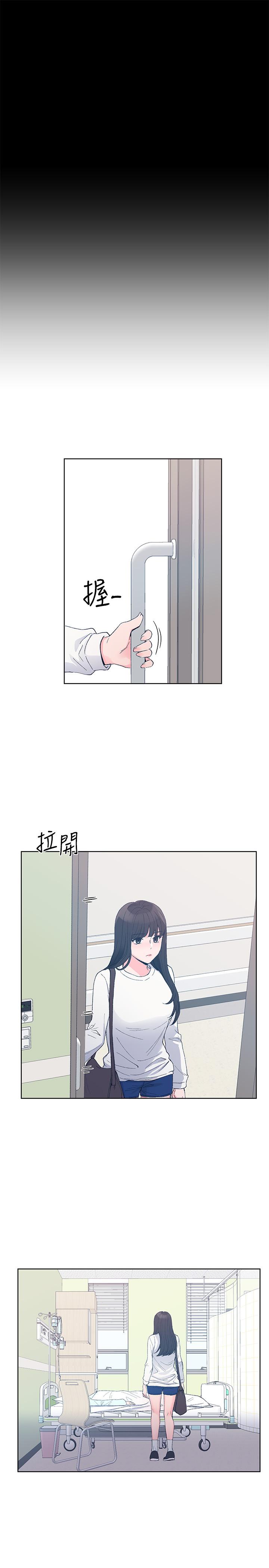 《重考生》漫画 第59話-叫住丹雅的男人是...？